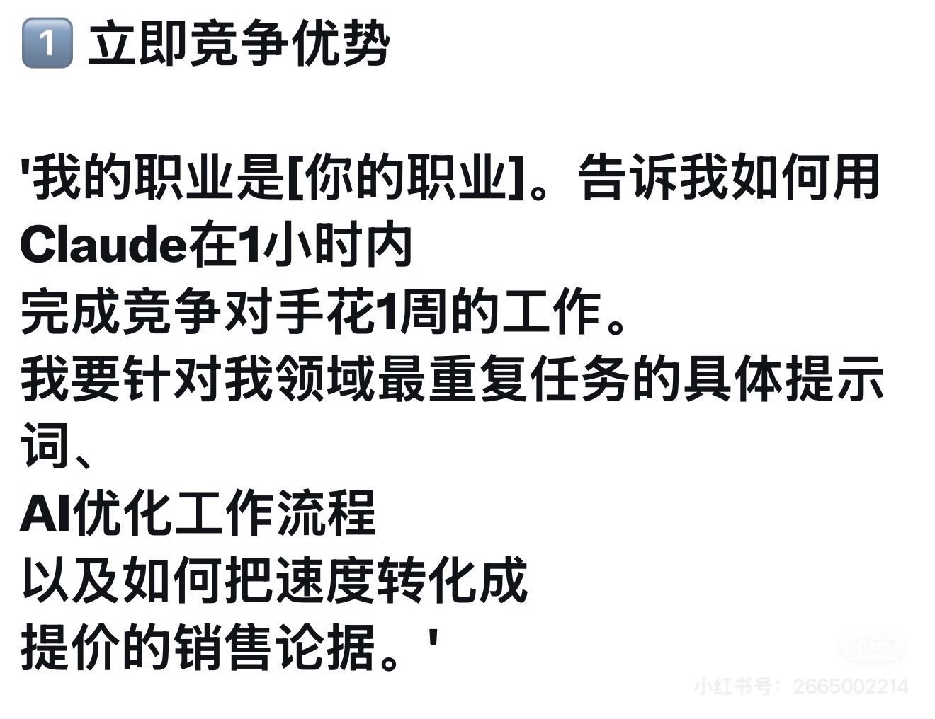 图片 1