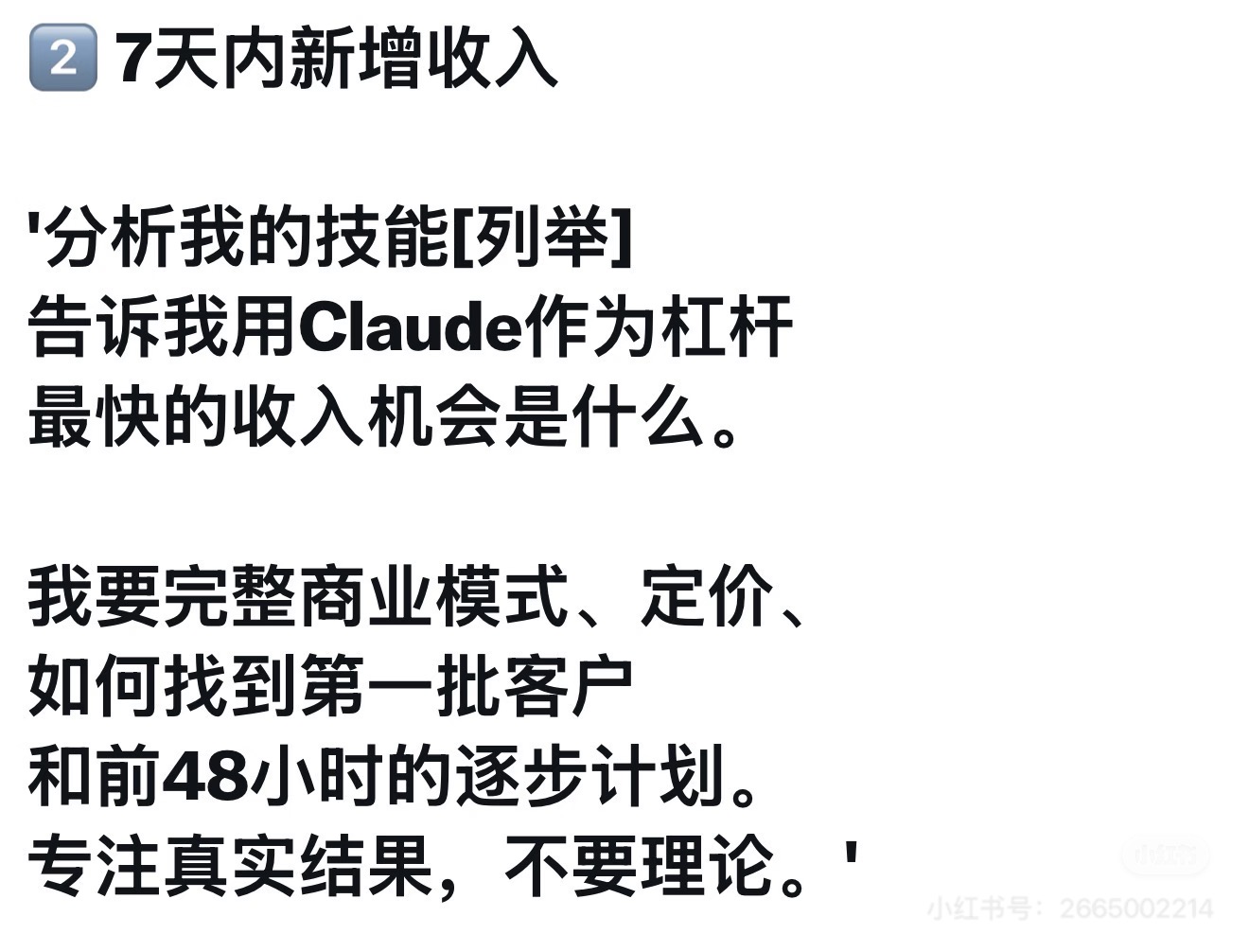 图片 2