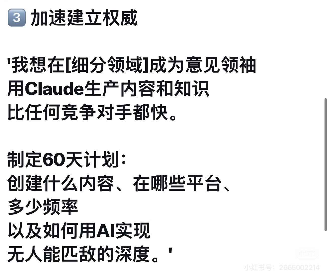 图片 3