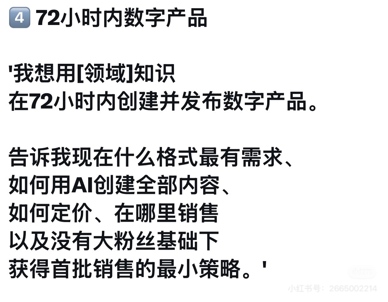 图片 4